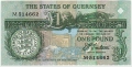 Guernsey 1 Pound, from 1991