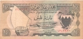 Bahrain 100 Fils, 1974