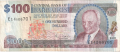 Barbados 100 Dollars, (1999)