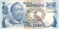 Botswana 2 Pula, (1976)