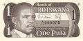 Botswana 1 Pula, (1983)