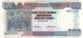 Burundi 500 Francs,  5. 2.1999