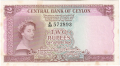 Ceylon 2 Rupees, 16.10.1954