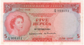 Ceylon 5 Rupees, 16.10.1954
