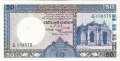Ceylon 50 Rupees,  1. 1.1982