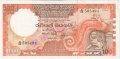 Ceylon 100 Rupees,  1. 1.1982