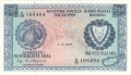 Cyprus 250 Mils,  1. 7.1975