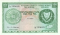 Cyprus 500 Mils,  1. 6.1974