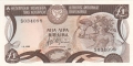 Cyprus 1 Pound,  1. 2.1982