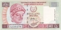 Cyprus 5 Pounds,  1. 9.2003