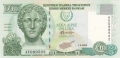 Cyprus 10 Pounds,  1. 4.2005
