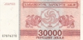 Georgia 30,000 Laris, 1994