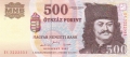 Hungary 500 Forint, 2001