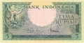 Indonesia 5 Rupiah, (1957)