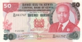 Kenya 50 Shillings,  1. 7.1985