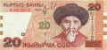 Kyrgyzstan 20 Som, 2002
