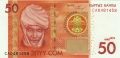 Kyrgyzstan 50 Som, 2009