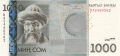 Kyrgyzstan 1000 Som, 2010