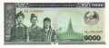 Laos 1000 Kip, 1994