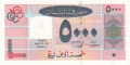 Lebanon 5000 Livres, 2001