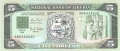 Liberia 5 Dollars,  6. 4.1991