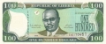 Liberia 100 Dollars, 2008