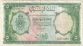 Libya 5 Libyan Pounds, L.1963