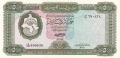 Libya 5 Dinars, (1971)