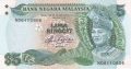 Malaysia 5 Ringgit, (1983-4)