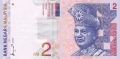 Malaysia 2 Rufiyaa, (1996-99)