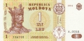 Moldova 1 Leu, 1994