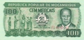 Mozambique 100 Meticais, 16. 6.1983