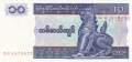 Myanmar 10 Kyats, (1997)