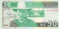 Namibia 50 Namibia Dollars, (2003)