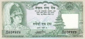 Nepal 100 Rupees, (1987)