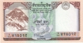 Nepal 10 Rupees, 2020