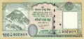 Nepal 100 Rupees, 2015
