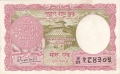 Nepal 1 Mohru, (1960)