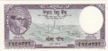 Nepal 5 Rupees, (1960)