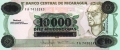 Nicaragua 10,000 Cordobas, (1989) 