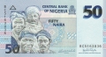 Nigeria 50 Naira, 2006