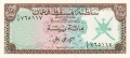Oman 1 Rial, (1970)