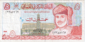 Oman 10 Rials, 1995