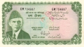 Pakistan 10 Rupees, (1972-75)