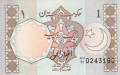 Pakistan 1 Rupee, (1983-)