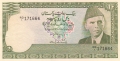 Pakistan 10 Rupees, (1985)
