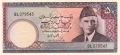Pakistan 50 Rupees, (1981-82)