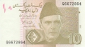 Pakistan 10 Rupees, 2006 - 2015