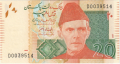 Pakistan 20 Rupees, 2007