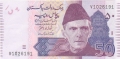 Pakistan 50 Rupees, 2008